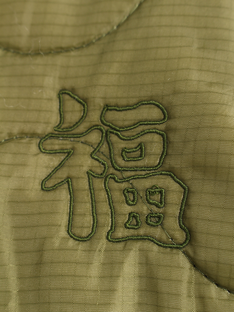 ベトジャン刺繍M-65キルティングライナー